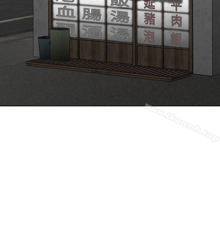 40P - 极品卖身女