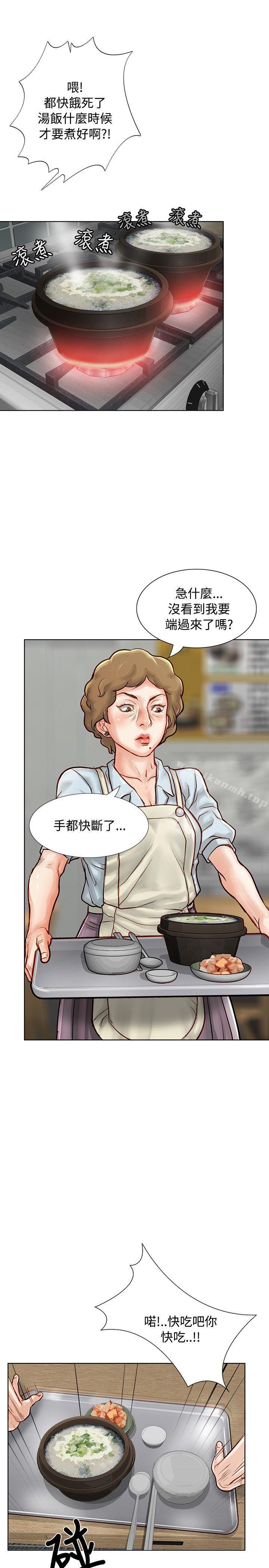 41P - 极品卖身女