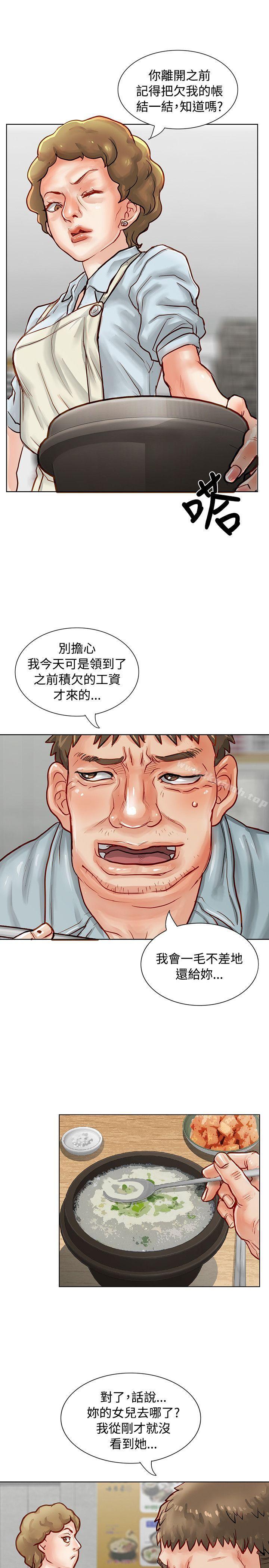 43P - 极品卖身女