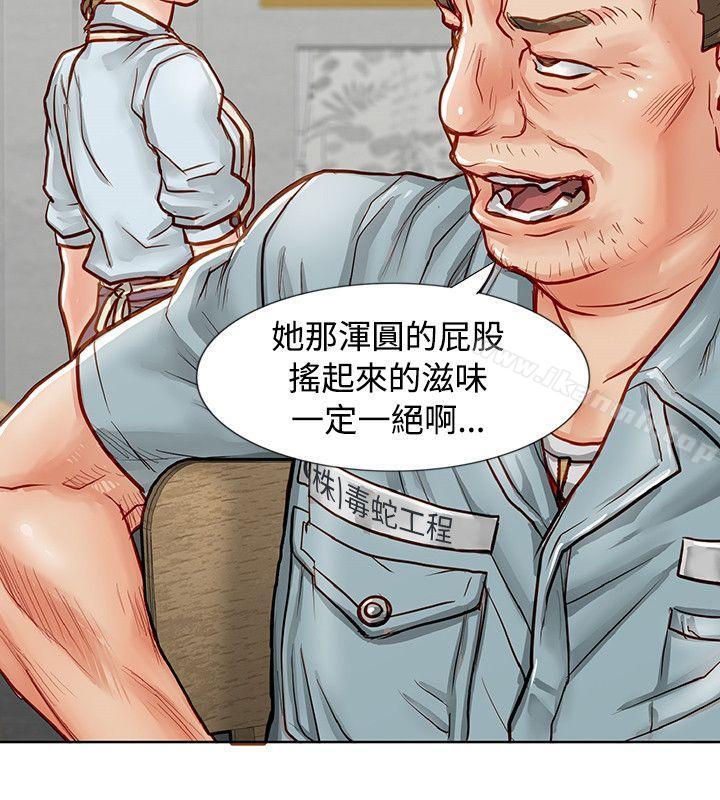 44P - 极品卖身女