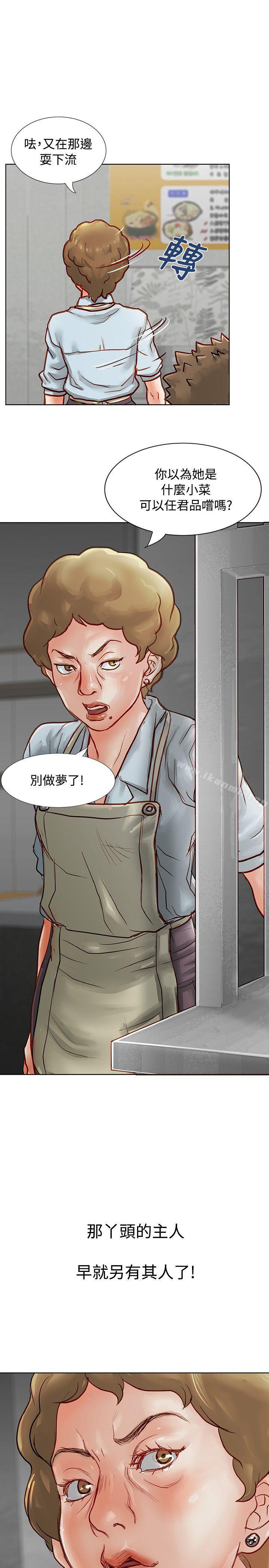 45P - 极品卖身女
