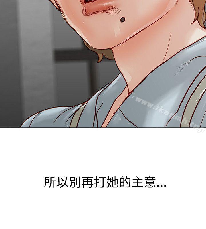 46P - 极品卖身女