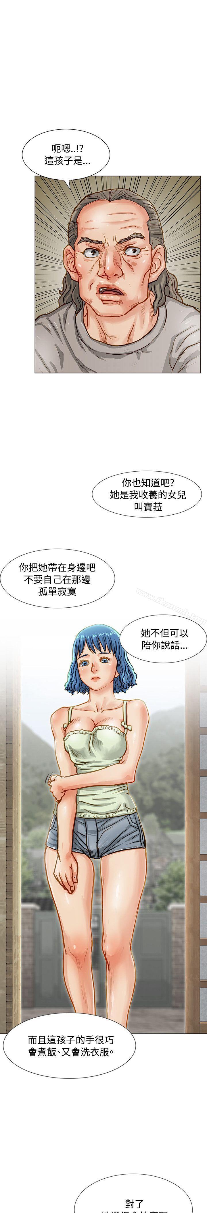 7P - 极品卖身女