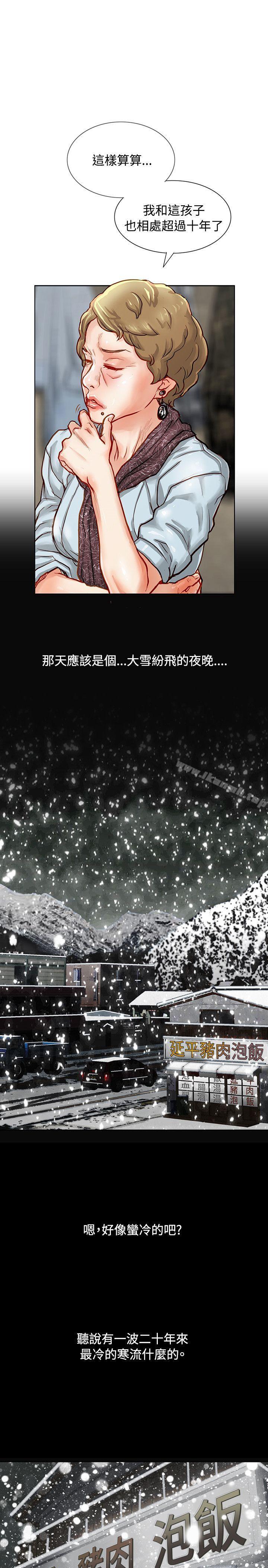 9P - 极品卖身女