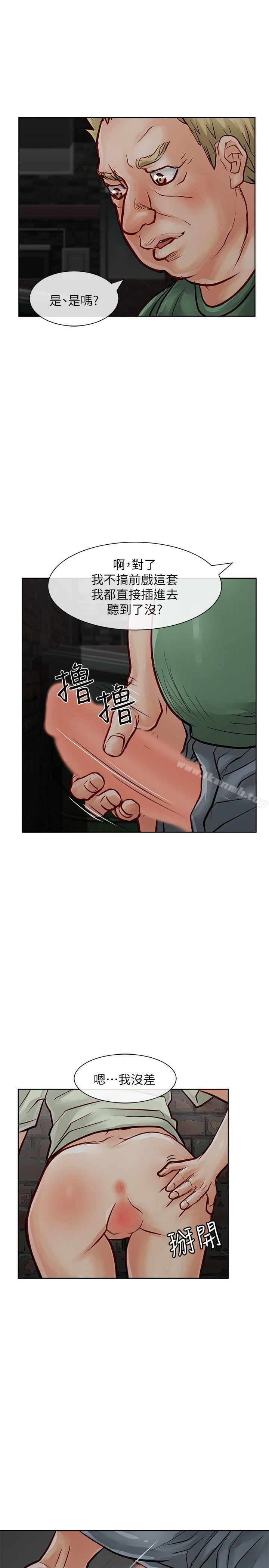 14P - 极品卖身女