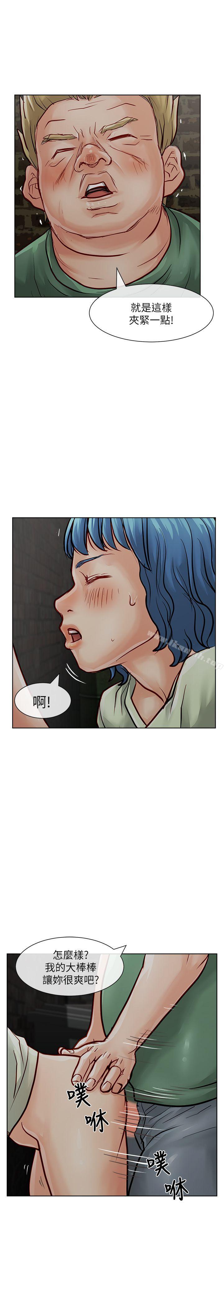16P - 极品卖身女