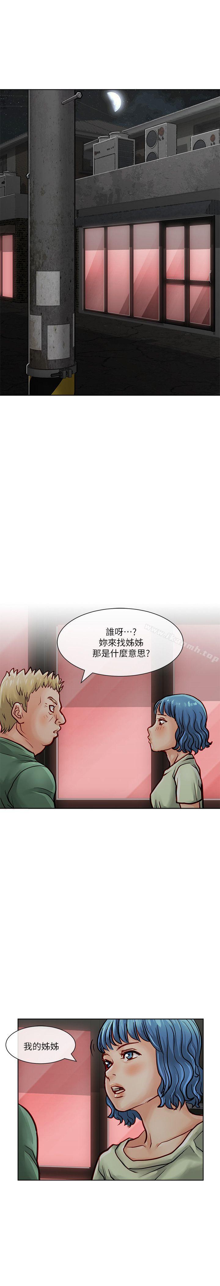 1P - 极品卖身女