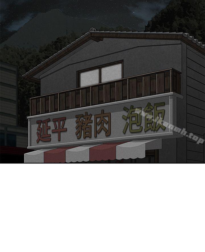 24P - 极品卖身女