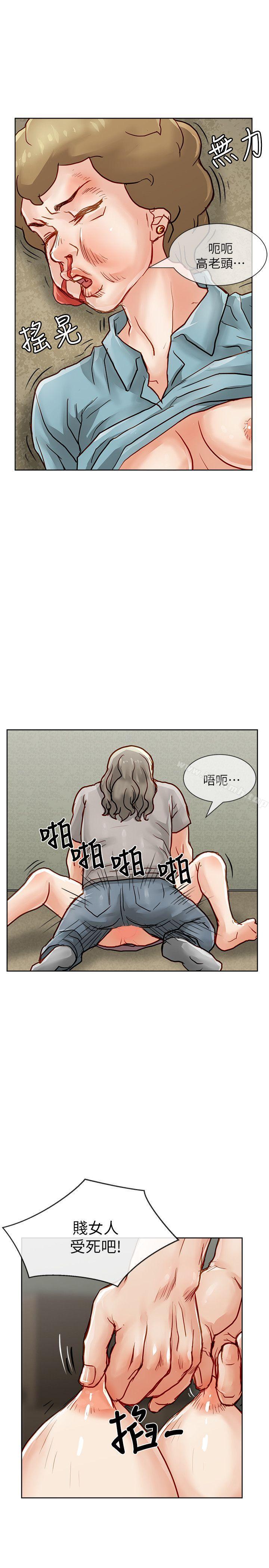 27P - 极品卖身女