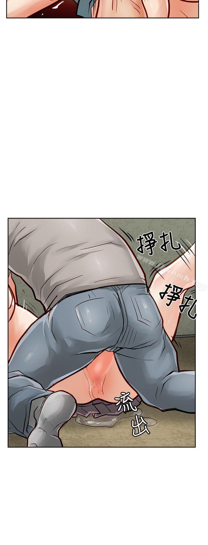 36P - 极品卖身女