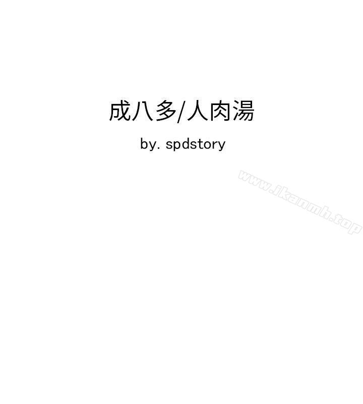 42P - 极品卖身女