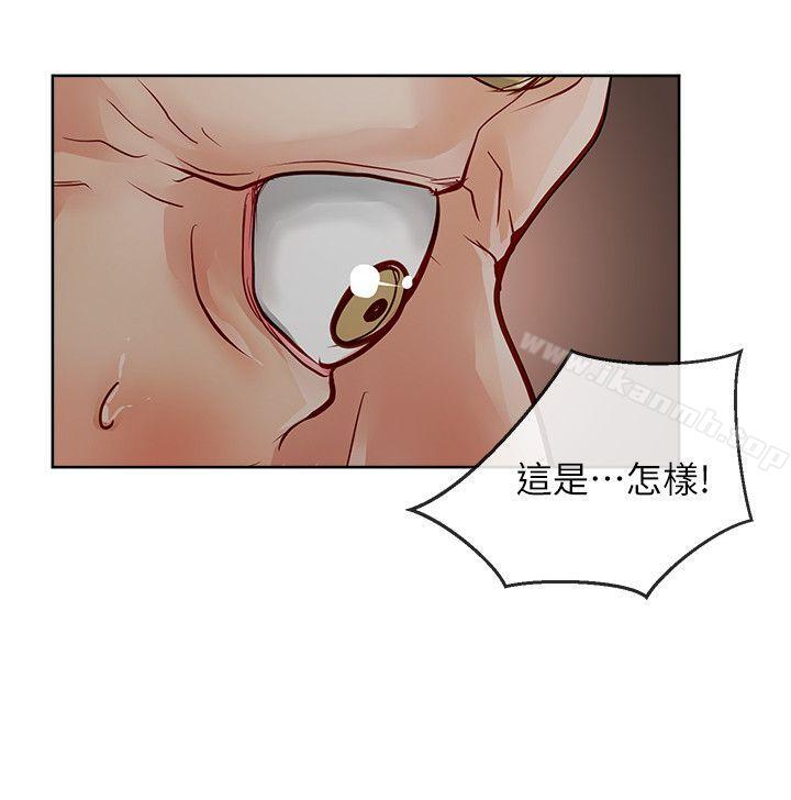 8P - 极品卖身女