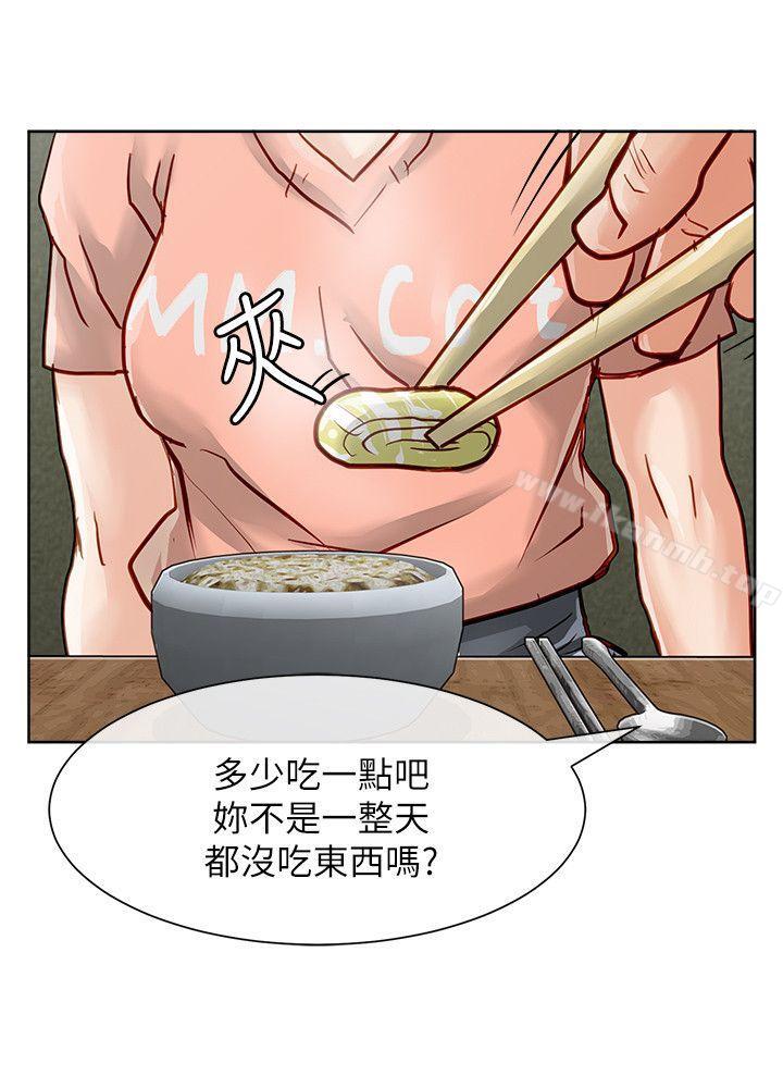 11P - 极品卖身女