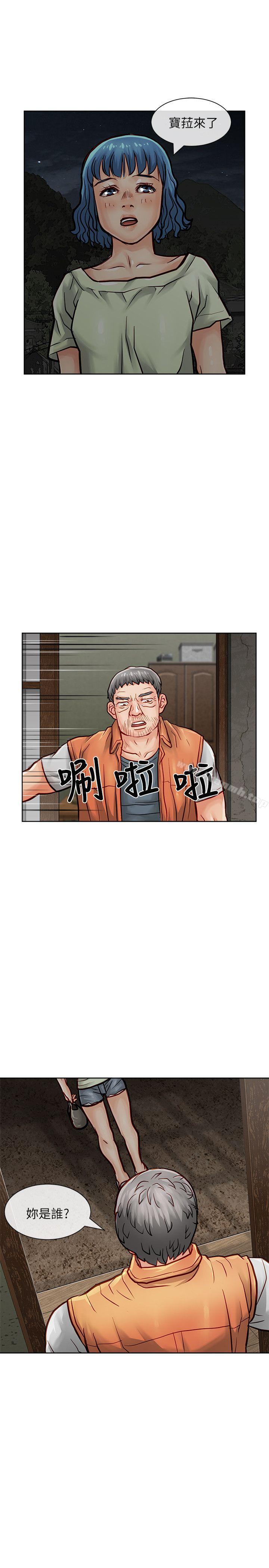17P - 极品卖身女