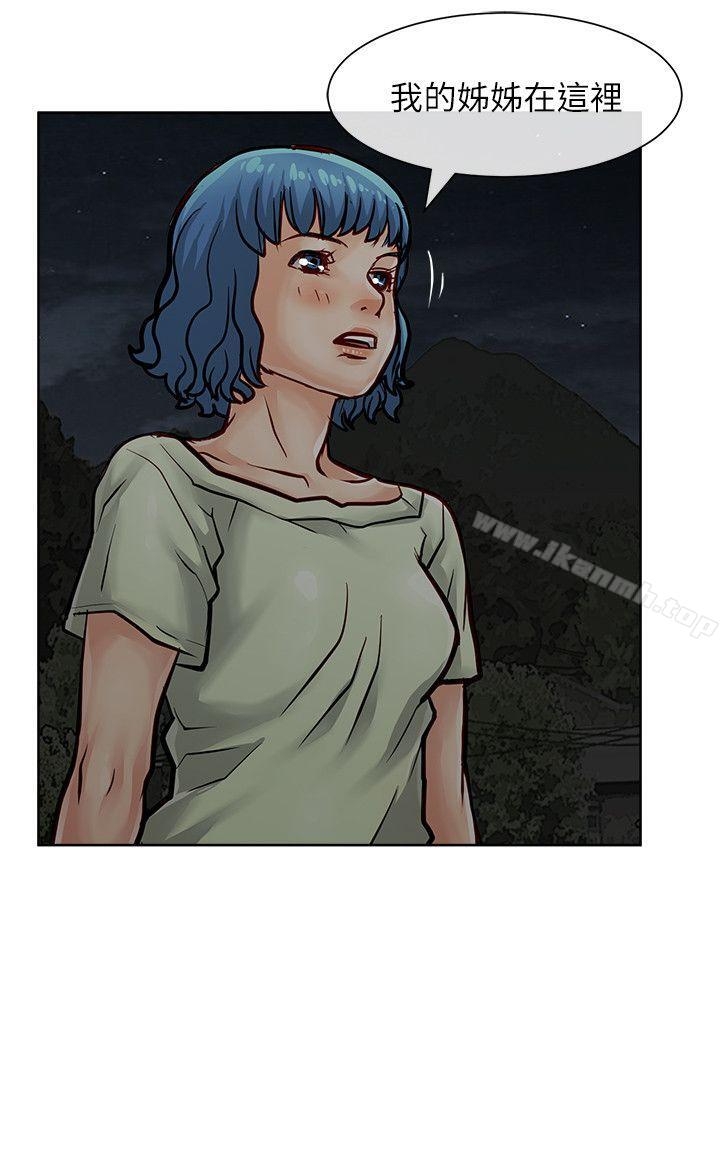 18P - 极品卖身女