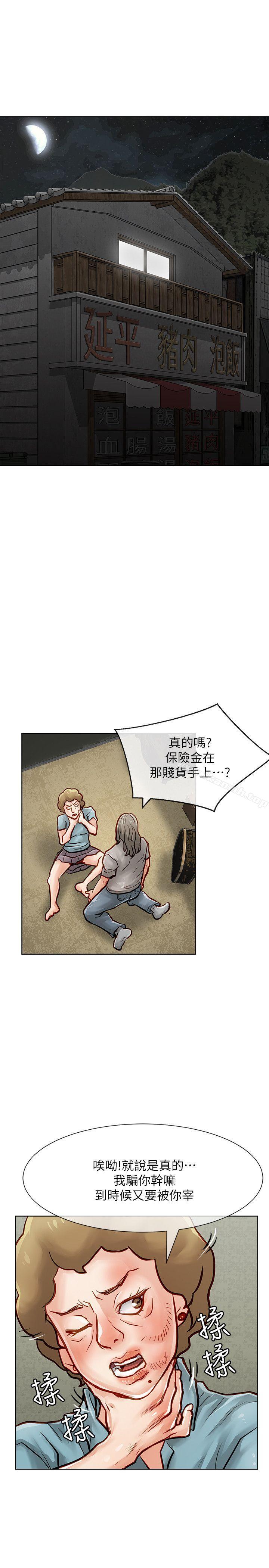 1P - 极品卖身女