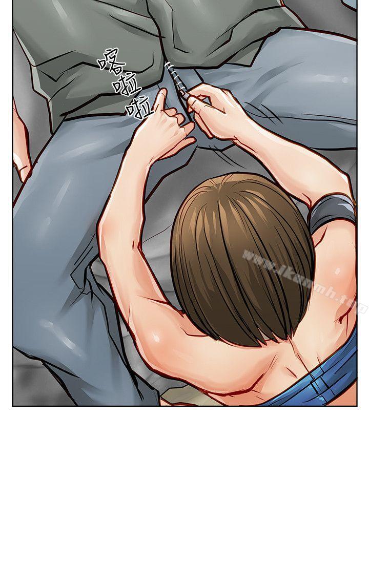 28P - 极品卖身女