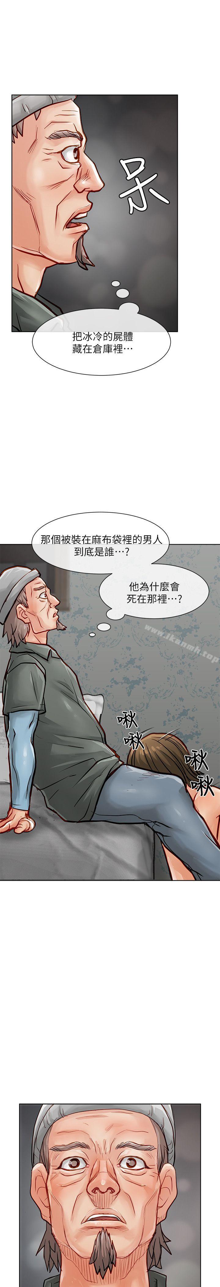 29P - 极品卖身女