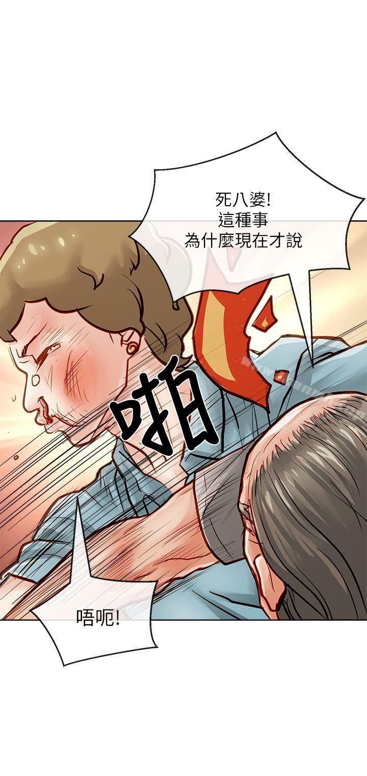 2P - 极品卖身女