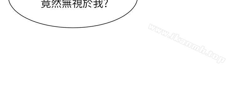 32P - 极品卖身女