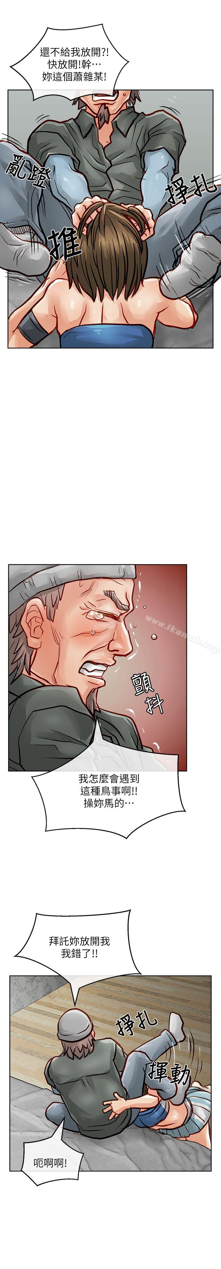 35P - 极品卖身女
