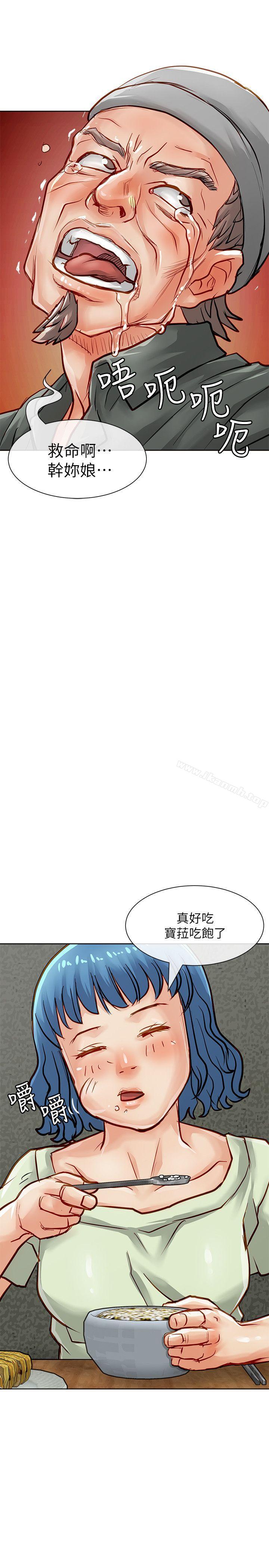 36P - 极品卖身女