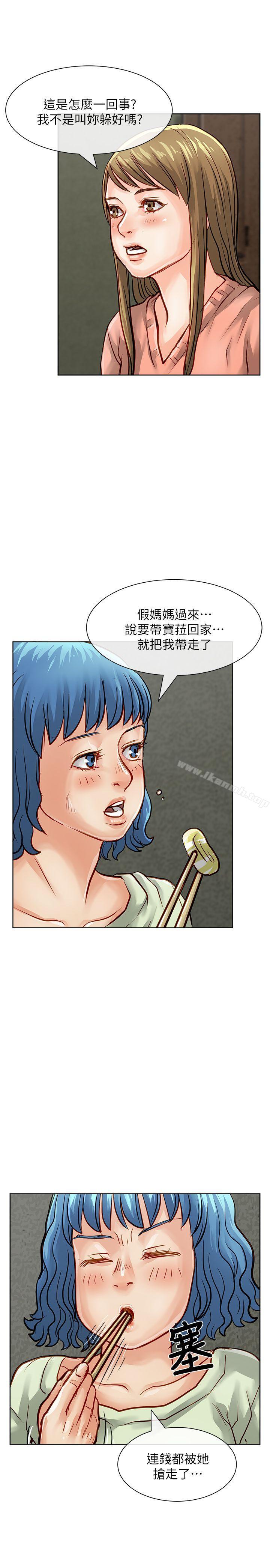 38P - 极品卖身女