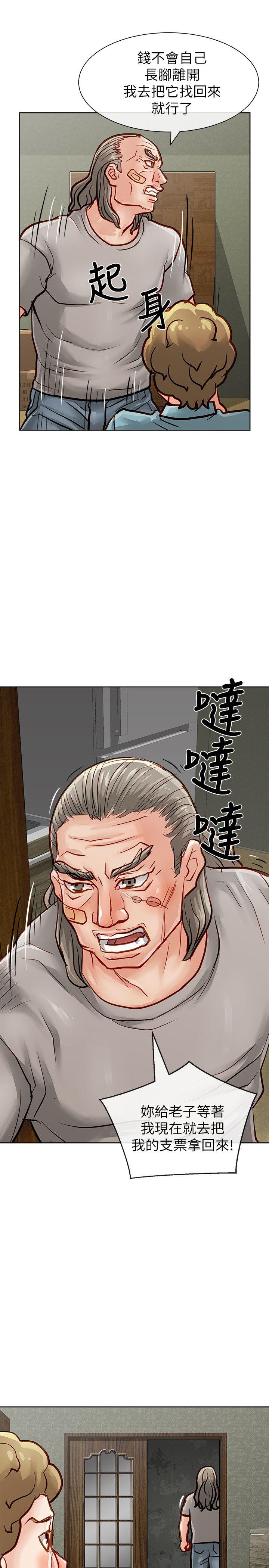 7P - 极品卖身女