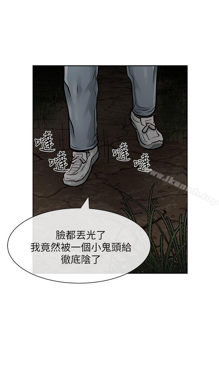 15P - 极品卖身女