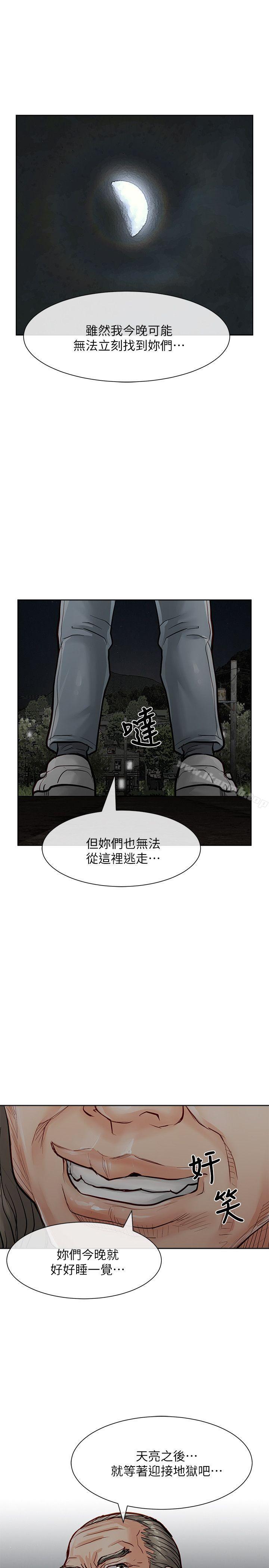 18P - 极品卖身女