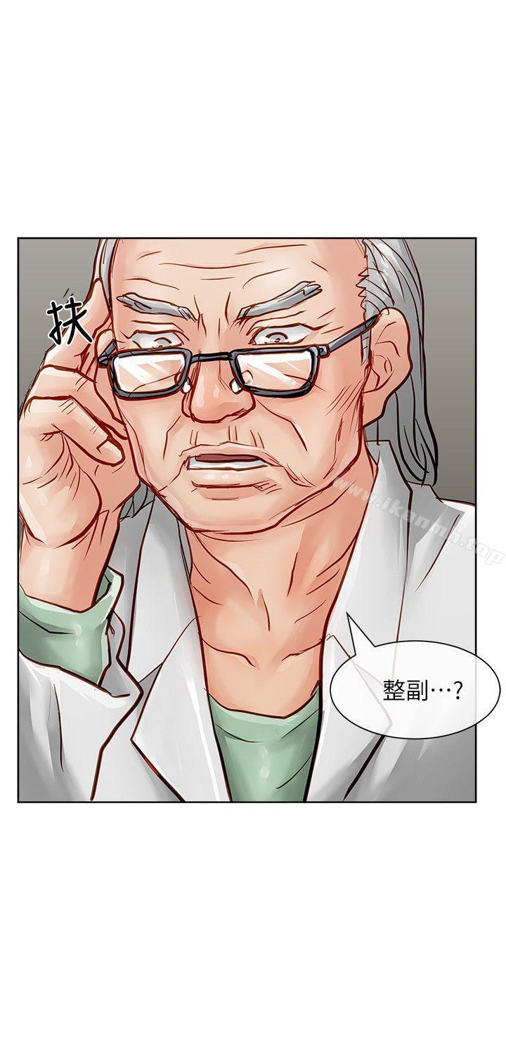 25P - 极品卖身女