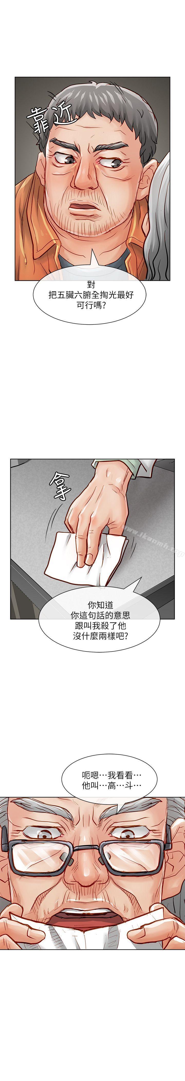 26P - 极品卖身女