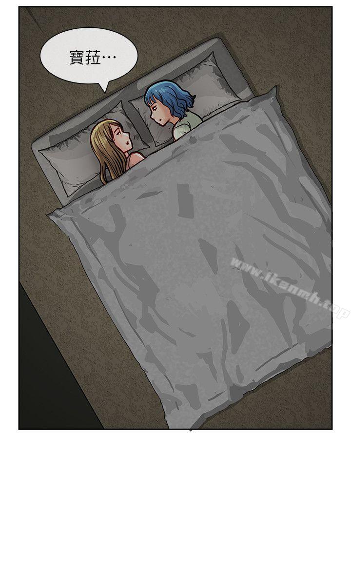 30P - 极品卖身女