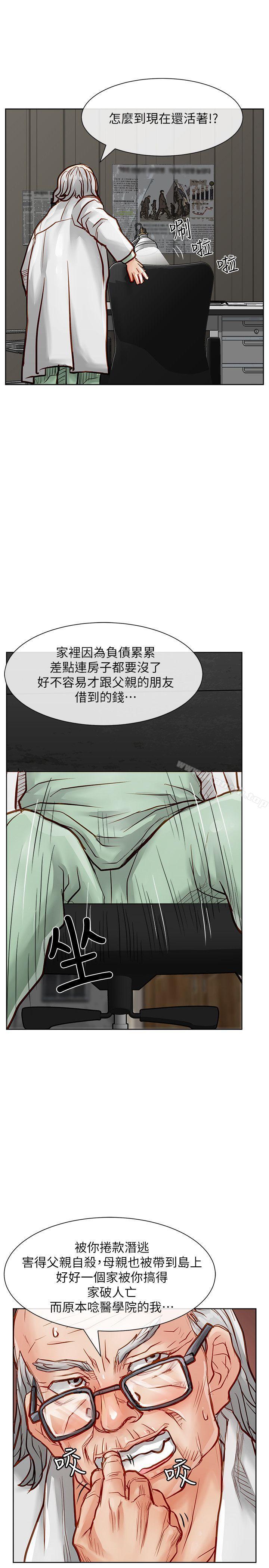36P - 极品卖身女