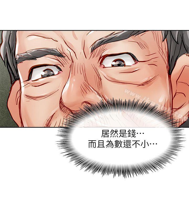 4P - 极品卖身女
