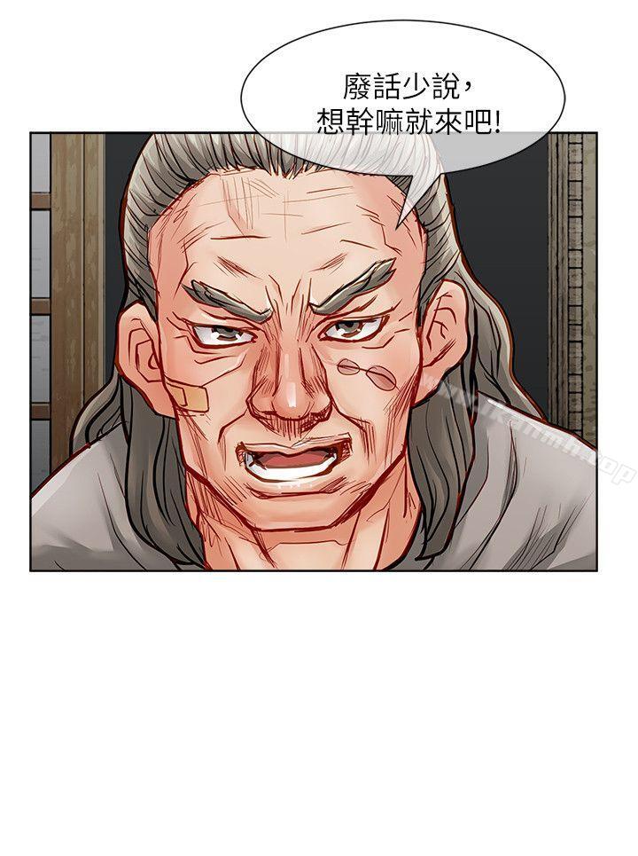 15P - 极品卖身女