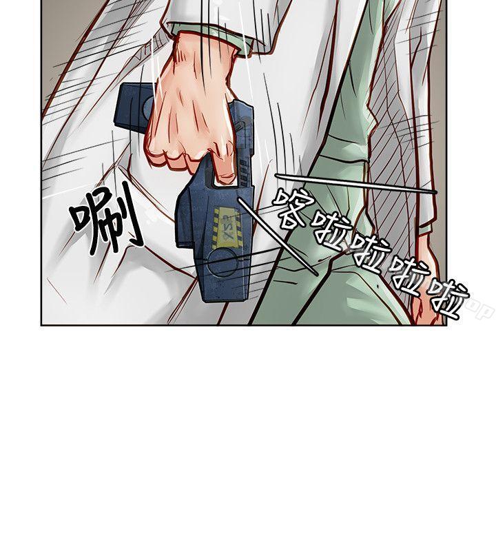 17P - 极品卖身女