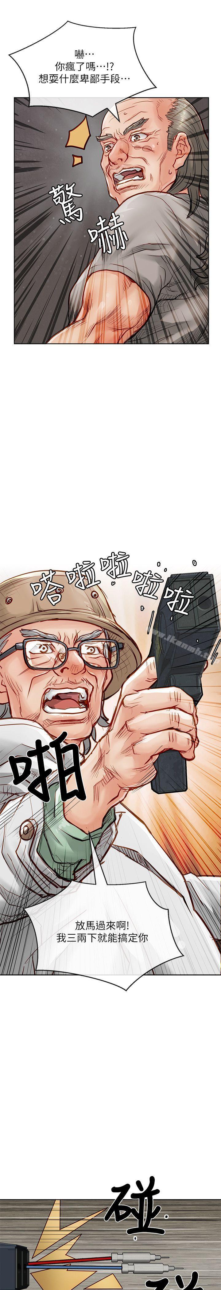 18P - 极品卖身女