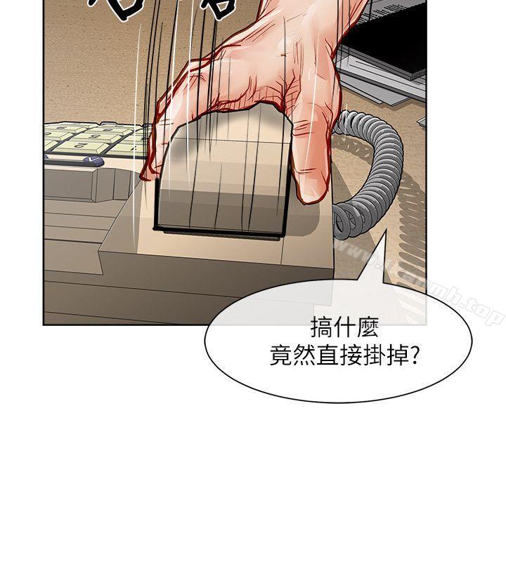 29P - 极品卖身女