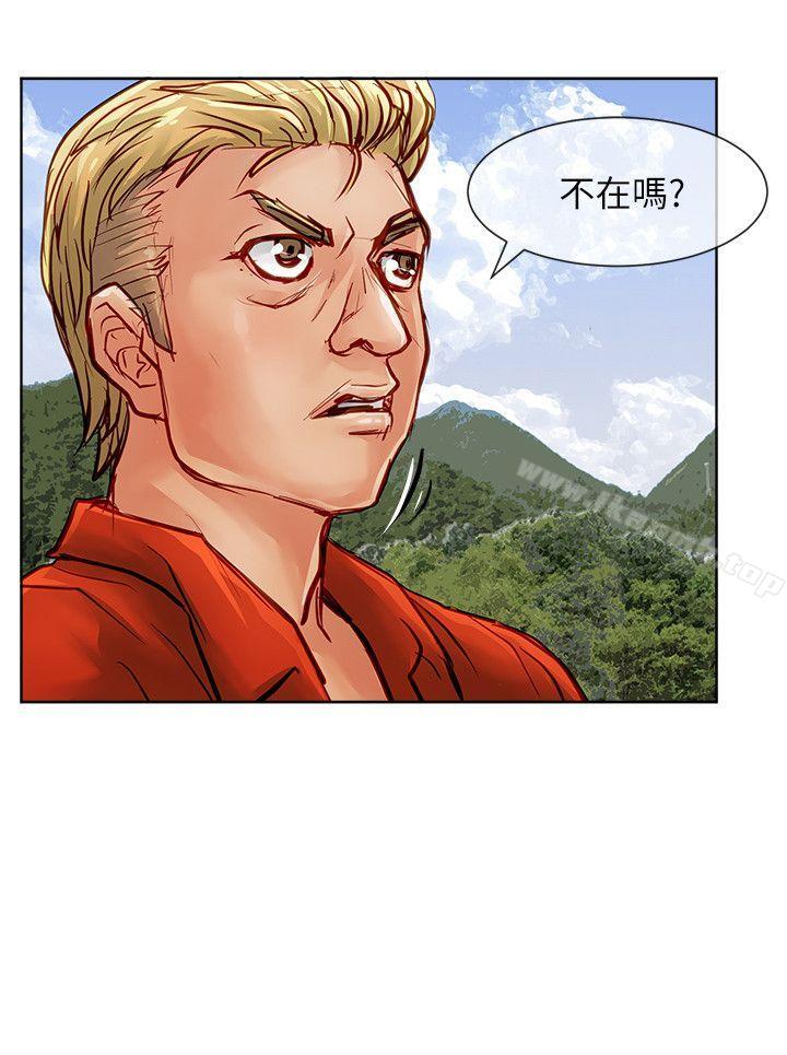 33P - 极品卖身女
