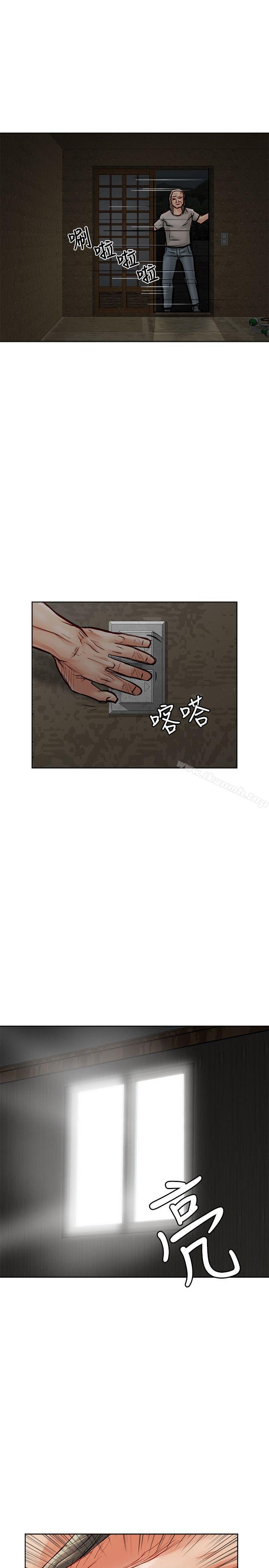 6P - 极品卖身女