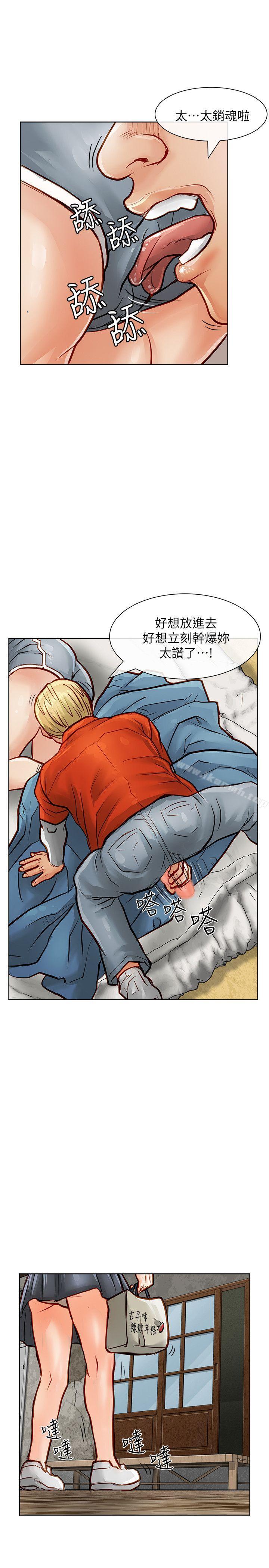 12P - 极品卖身女