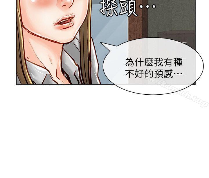 15P - 极品卖身女