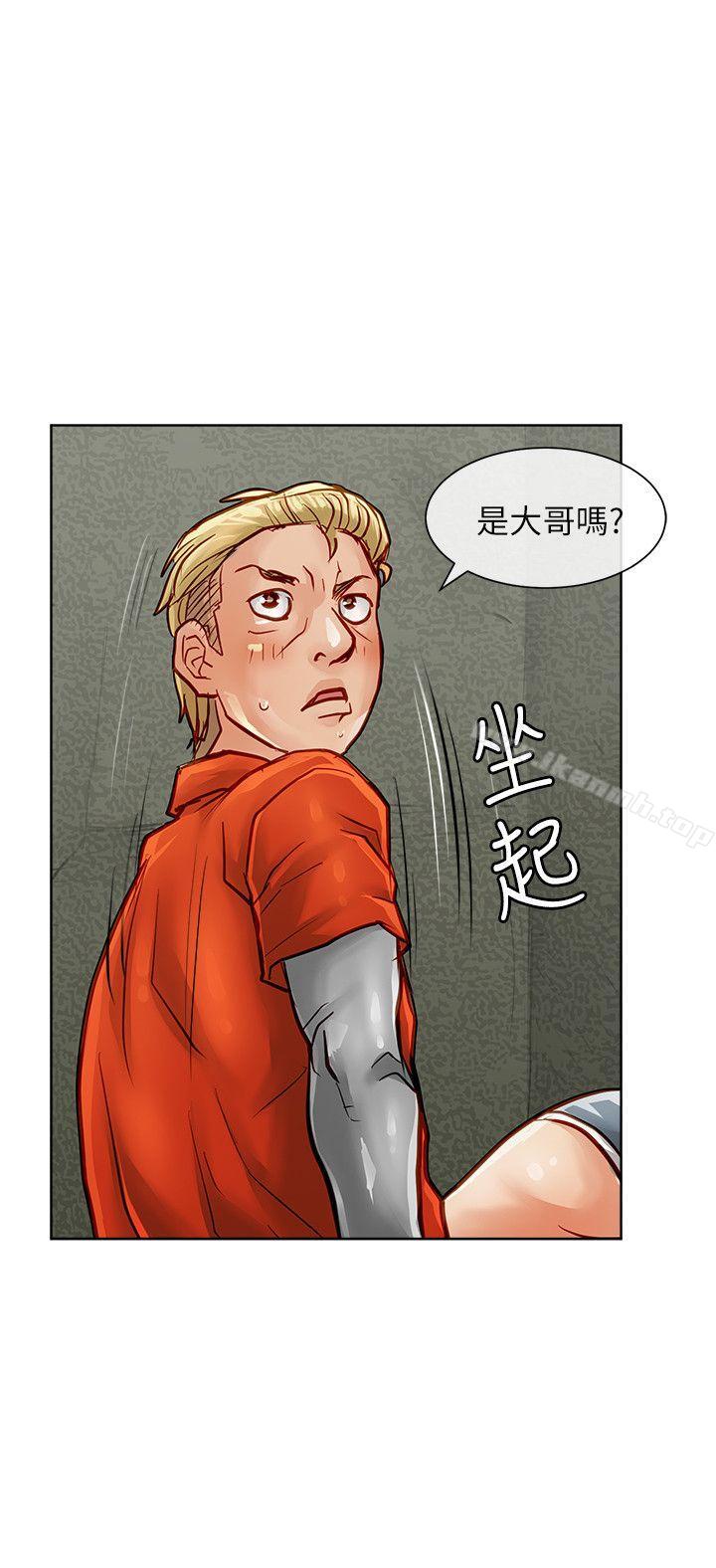 19P - 极品卖身女