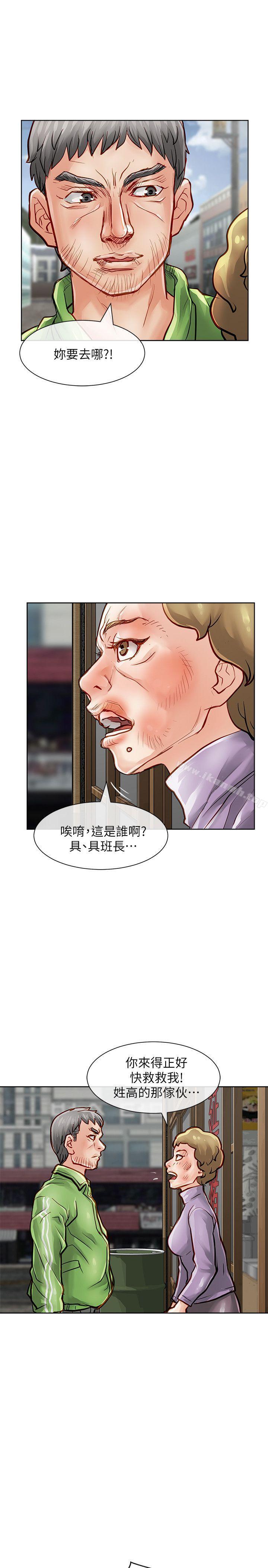 24P - 极品卖身女