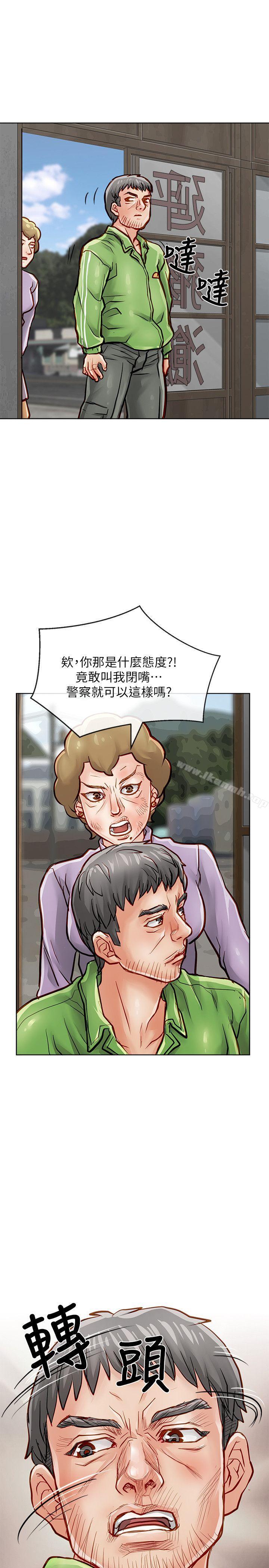 26P - 极品卖身女