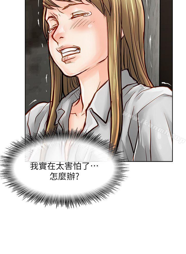 29P - 极品卖身女