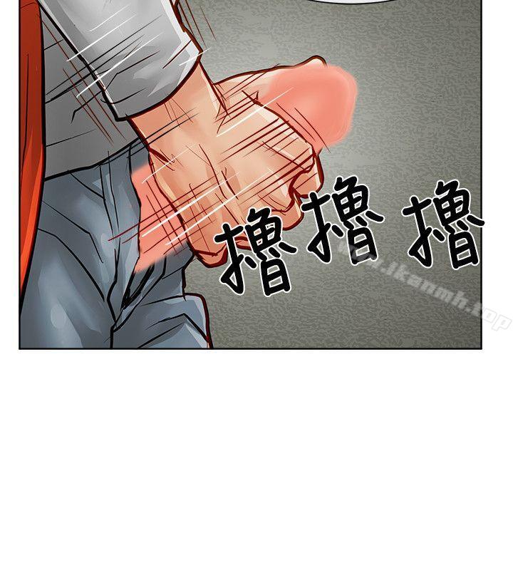 3P - 极品卖身女