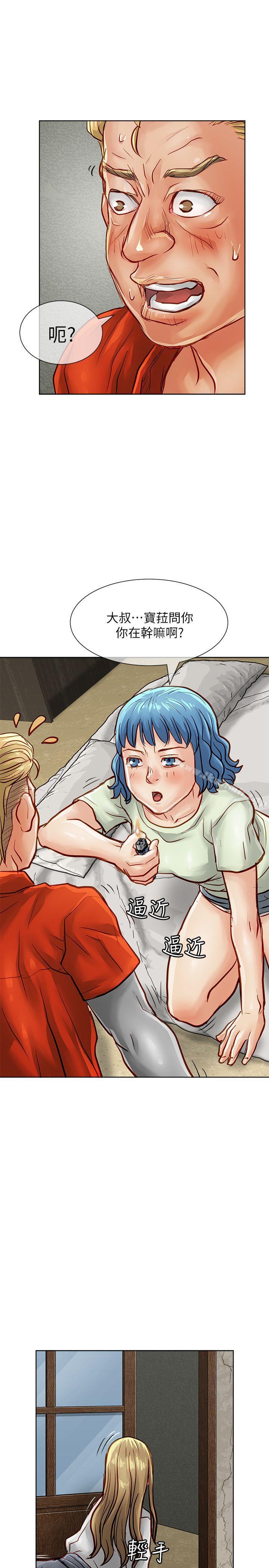 40P - 极品卖身女