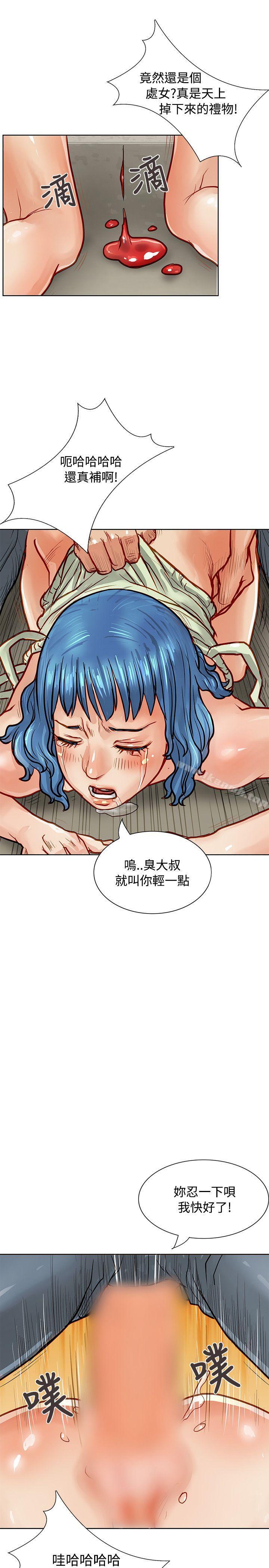 18P - 极品卖身女